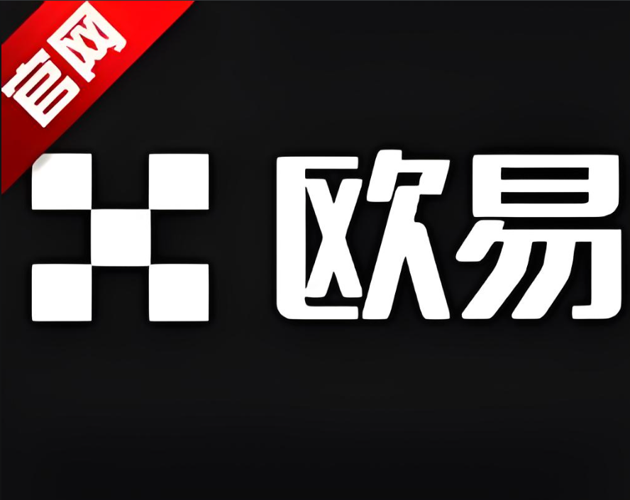 殴易app官方下载安装最新版
